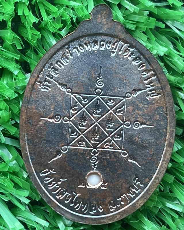 หลวงปู่โต๊ะ วัดประดู่ฉิมพลี ออกวัดถ้ำสิงโตทอง หลวงปู่โต๊ะ วัดถ้ำสิงโตทอง ราชบุรี