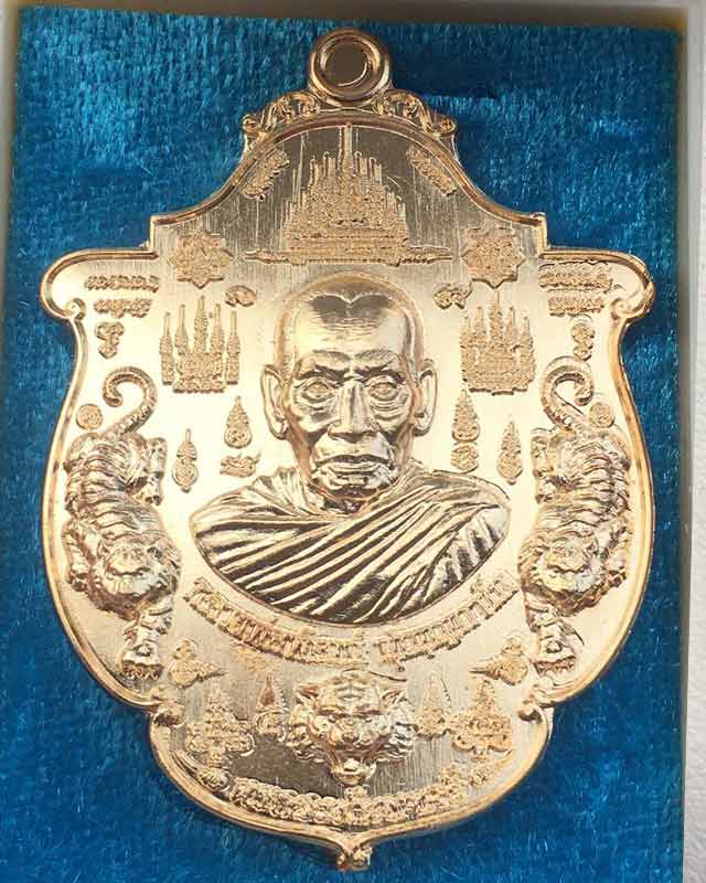 หลวงพ่อพัฒน์ ปุญฺญกาโม วัดห้วยด้วน จ.นครสวรรค์ รุ่น คมพยัคฆ์