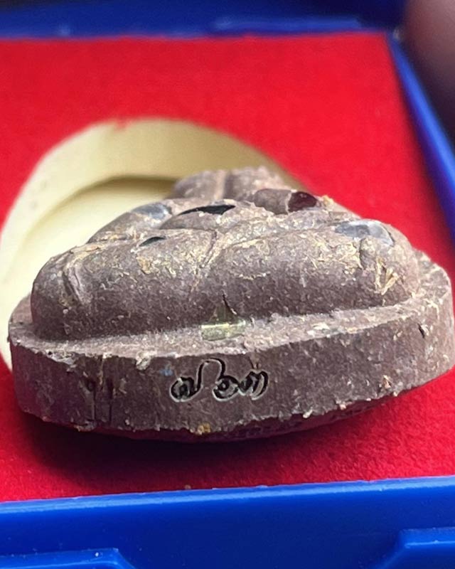 หลวงปู่บุญมา โชติธมโม สำนักสงฆืเขาแก้วทอง ปราจีนบุรี พระปิดตาจัมโบ้