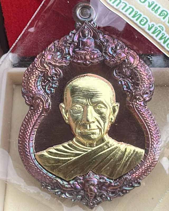 หลวงปู่จื่อ พนธมุตโต วัดเขาตาเงาะอุดมพร อ.หนองบัวระเหว จ.ชัยภูมิ รุ่นเจ้าสัว บอยท่าพระจันทร์ สร้าง 