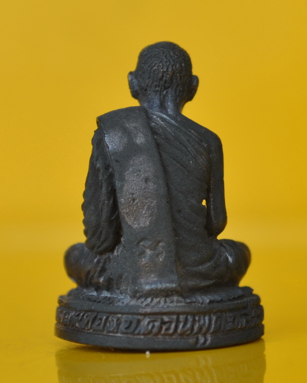 รูปเหมือนลอยองค์อุดกริ่ง หลวงพ่อเฮ็น วัดดอนทอง