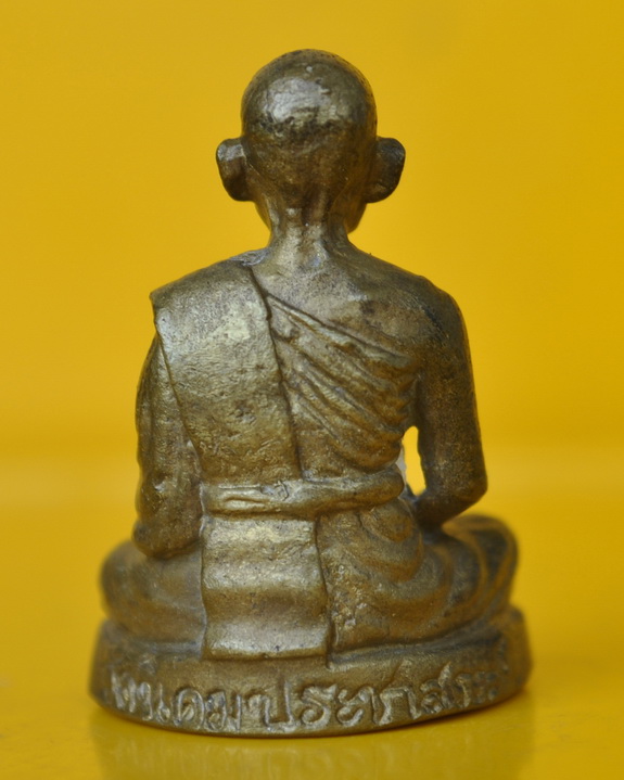 รูปเหมือนลอยองค์ หลวงปู่ฟัก วัดนิคมประชาสรรค์