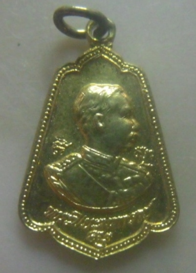 **เบาๆ**เหรียญหมดหนี้ พระปิยะมหาราช หลังพระพรหมสี่หน้า สำนักปฏิบัติธรรมกฤตยา**กะไหล่ทอง สวยๆ