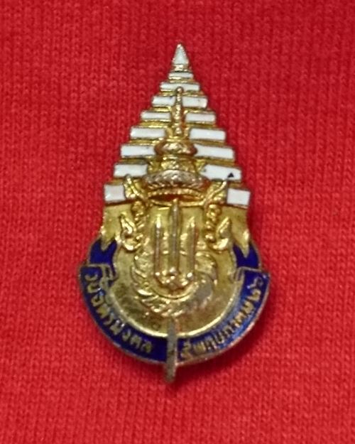 เข็มกลัดฉัตรมงคลรำลึก 5 พฤษภาคม 2526 (สโมสรไลออนส์) จ.ประจวบคีรีขันธ์