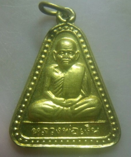 **เบา​ๆ​**เหรียญจอบใหญ่ หลวงพ่อเงิน วัดบางคลาน จ.พิจิตร ปี ๒๕๔๐**สวยๆ 