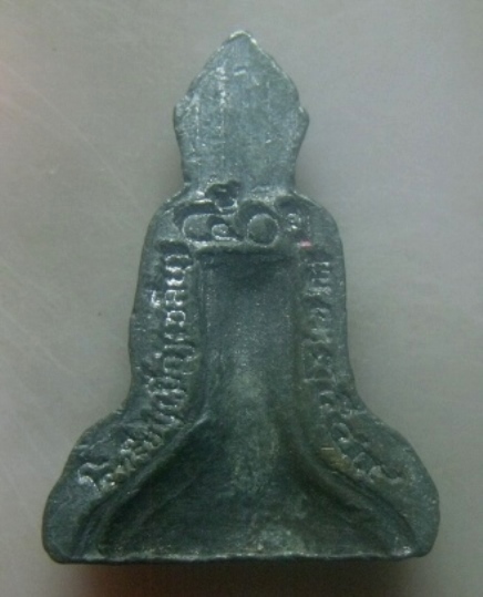 **เบาๆ**พระร่วงนั่งหลังลิ่ม ที่ระลึกครบ ๕๐ ปี โรงเรียนเมืองเชลียง จ.สุโขทัย ปี ๒๕๔๙**เนื้อชิน สวยๆ