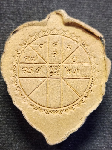 วัดอโศการาม สมุทรปราการ  พระโพธิจักร หลวงพ่อลี หลังยันต์ดวง ฝังแร่ เนื้อดินเผา