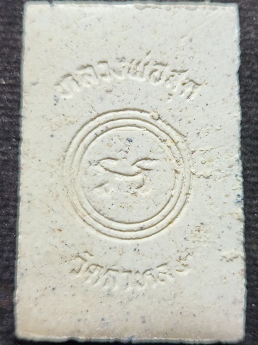 วัดกาหลง สมุทรสาคร พระสมเด็จสาริกาคู่ ฐานหัวเสือ หลวงพ่อสุด  ปี 2520