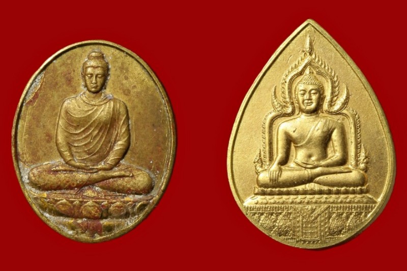 เหรียญพระพุทธ วัดโพธิคุณ อ.แม่สอด จ. ตาก