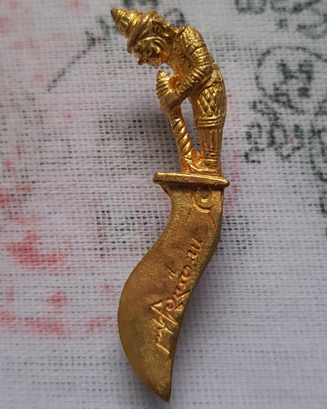 พระขรรค์ คู่บารมี หลวงพ่อพัฒน์ ปุญญกาโม วัดห้วยด้วน จ.นครสวรรค์ เนื้อทองเหลือง พร้อมกล่องเดิม