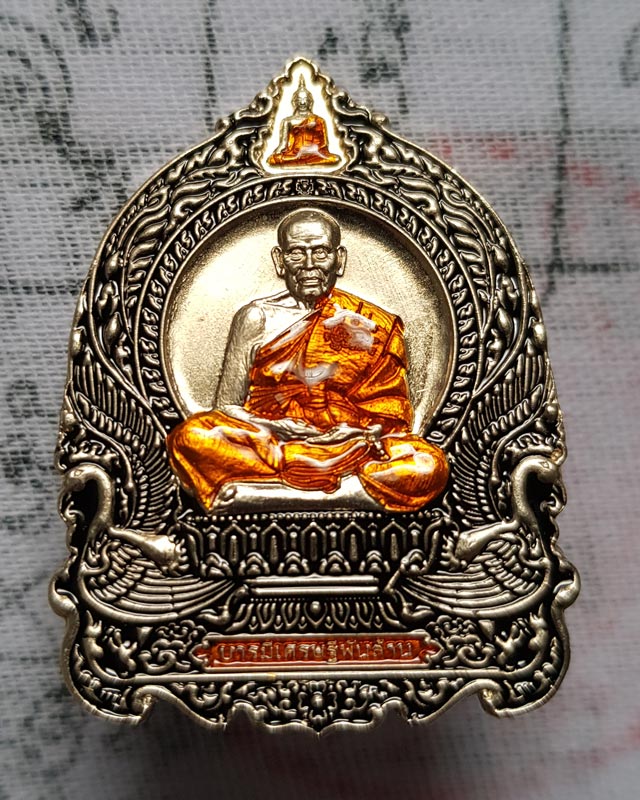 เหรียญนั่งพาน รุ่นบารมีเศรษฐีพันล้าน หลวงพ่อพัฒน์ วัดห้วยด้วน นครสวรรค์ ปี 2563 พร้อมกล่องเดิม