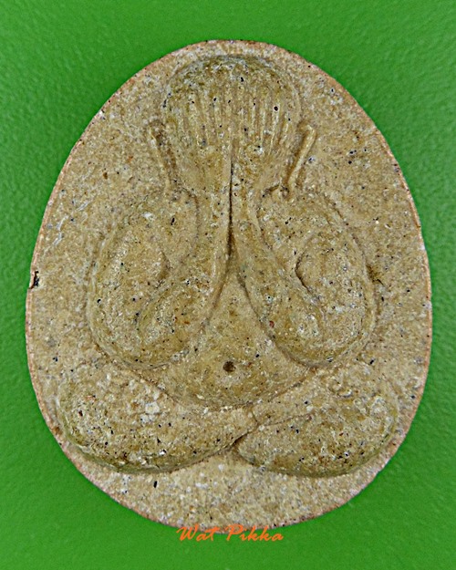 พระปิดตาหลวงพ่อผล วักดักคะนน ชัยนาท .D54.*