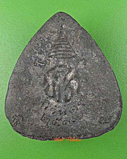 พระปิดตานิรันดร วัดพลับ กทม. .D58.