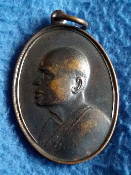 เหรียญหลวงพ่อแพ วัดพิกุลทอง จ. สิงห์บุรี พ.ศ. 2542 อายุครบ  94 ปี