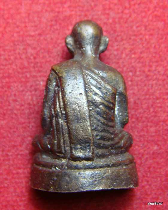 รูปหล่อหลวงพ่อขอม วัดไผ่โรงวัว สุพรรณ เนื้อทองผสมรมดำ ฐานอุดกริ่ง