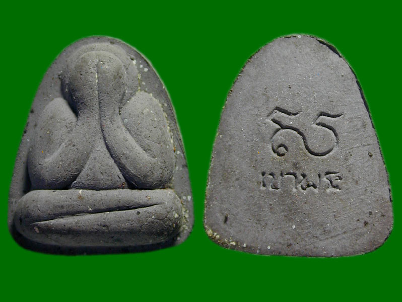 ปิดตาวัดเขาพระ.......เคาะเดียวแดง        