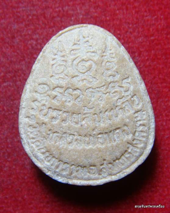 ปิดตารวยล้นเหลือ หลวงพ่อแดง วัดอินทาราม สมุทรสงคราม 