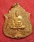 เหรียญรุ่นแรก หลวงปุ่บัวพา สิริภัทโท หลังนารายณ์ทรงครุฑ วัดนางาม จ.สระแก้ว 