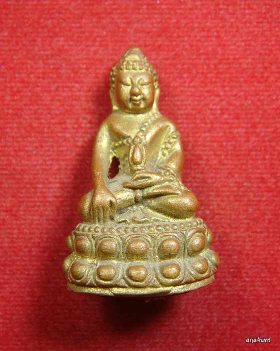 พระกริ่งวัดป่าโคกกุงถาวรวราราม สุรินทร์