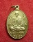 เหรียญหลวงปู่นะ(พระครูปทุมชัยกิจ) วัดหนองบัว จ.ชัยนาท ปี 2537