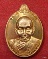 เหรียญ รุ่น1 หลวงพ่อแฉล้ม วัดกระโดงทอง จ อยุธยา ปี 2555 เนื้อทองแดง
