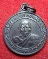 เหรียญแจกทานหลวงพ่อเพี้ยน วัดเกริ่นกฐิน หลังหลวงพ่อปาน ต.บ้านชี อ.บ้านหมี่ ลพบุรี