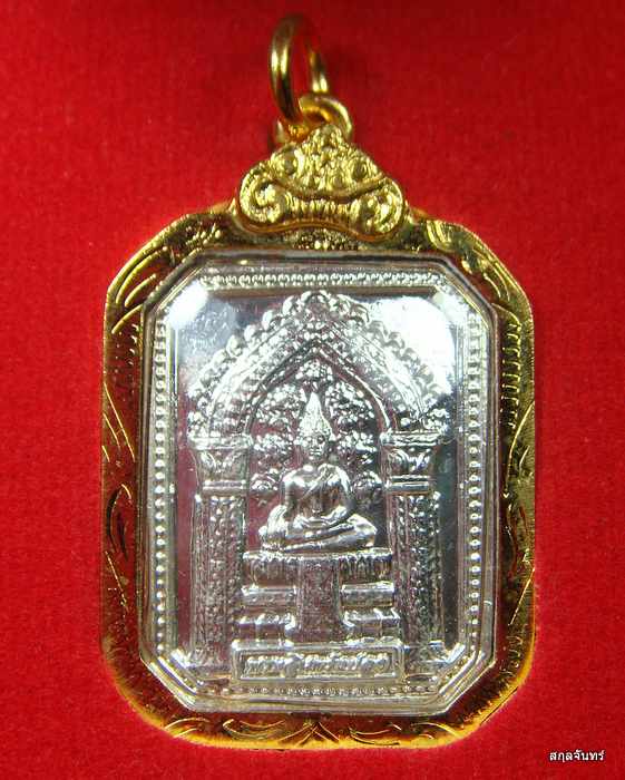 เหรียญพระอินทร์แปลง วัดเสนาสนาราม อยุธยา ปี 2558 กล่องเดิม 