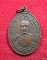 เหรียญหลวงพ่อม่วง วัดบ้านทวน เนื้อทองแดง สร้างปี พ.ศ 2525