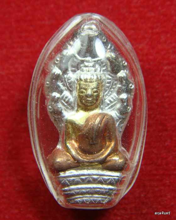 พระนาคปรก เนื้อสามกษัตริย์ หลวงพ่อแล วัดพระทรง จ. เพชรบุรี ปี 2550