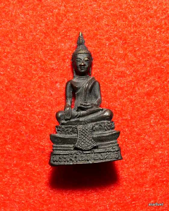 พระกริ่ง พระเจ้าใหญ่องค์ตื้อ จ. อุบลราชธานี สวยครับ