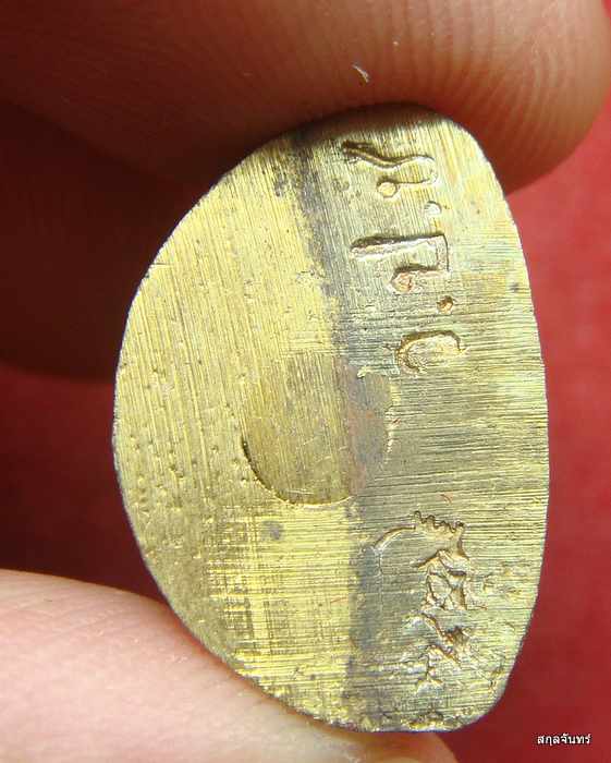 รูปหล่อหลวงพ่อเงิน วัดบางคลาน ออกวัดประชาบำรุง พิจิตร ตอกโค้ด สวยครับ