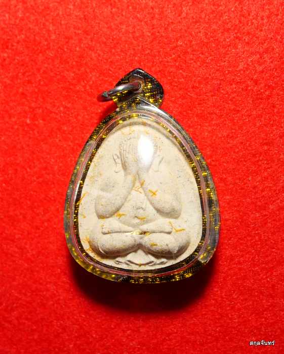 พระปิดตา หลวงพ่อพัฒน์ วัดห้วยด้วน หลังท้าวเวสสุวรรณ นครสวรค์