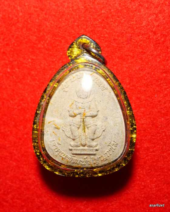 พระปิดตา หลวงพ่อพัฒน์ วัดห้วยด้วน หลังท้าวเวสสุวรรณ นครสวรค์