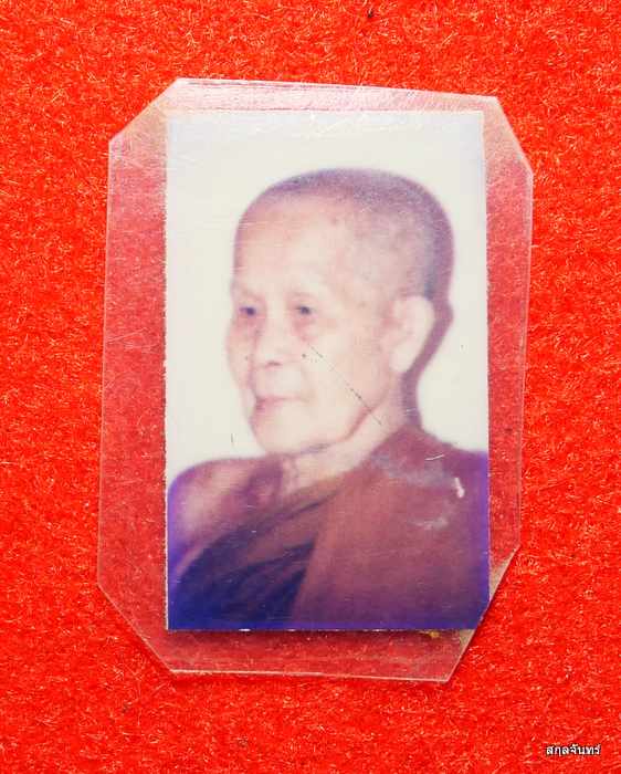 รูปถ่ายหลวงปู่มัง มังคโล วัดเทพกุญชร จ.ลพบุรี หลังติดจีวรครับ