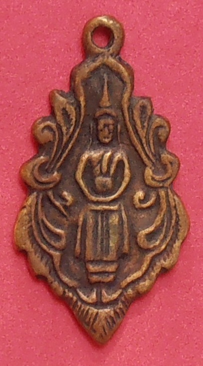 เหรียญหล่อใบสาเกหลวงพ่อบ้านแหลม วัดเพชรสมุทรวรวิหาร สมุทรสงคราม
