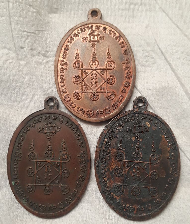 เหรียญพุทธชินบารมี วัดทางหลวง ปี 2518  4 เหรียญ 