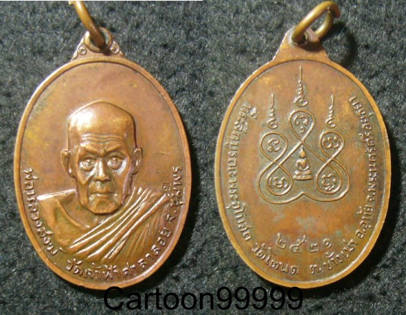 เหรียญหลวงพ่อสงฆ์ วัดเจ้าฟ้าศาลาลอย ชุมพรครับ เหรียญเดิมๆ ครับผม