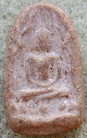 *พระเม็ดบัว พิมพ์สิบสตางค์ หลวงพ่อทองสุข วัดสะพานสูง นนทบุรี*