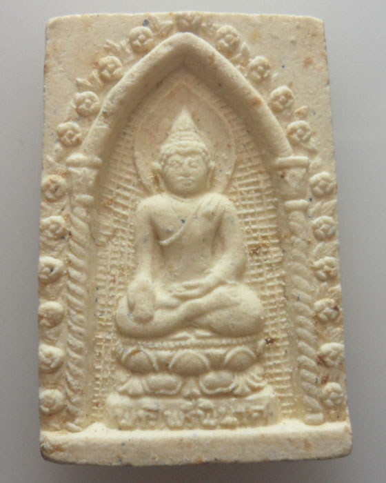 พระไพรีพินาศ วัดบวรนิเวศวิหาร ปี๒๕๔๕