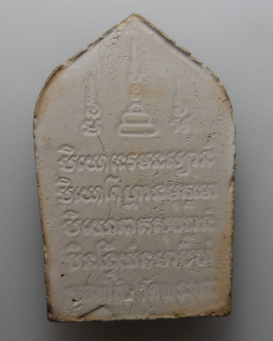 ขุนแผนเคลือบ