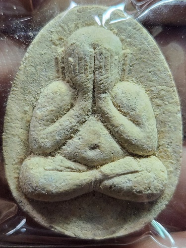 วัดอินทาราม สมุทรสงคราม พระปิดตามหาเศรษฐี หลวงพ่อแดง  รุ่นรวยทรัพย์ลาภผลพูนทวี 2536