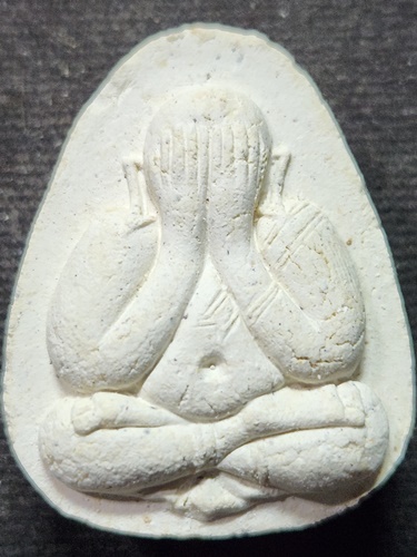 วัดแก้วเจริญ สมุทรสงคราม พระปิดตาโภคทรัพย์ หลวงพ่อหยอด 2535 จัมโบ้ สีขาว