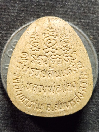 วัดอินทาราม จังหวัดสมุทรสงคราม พระปิดตา หลวงพ่อแดง รุ่น "รวยล้นเหลือ" เนื้อผงน้ำมัน