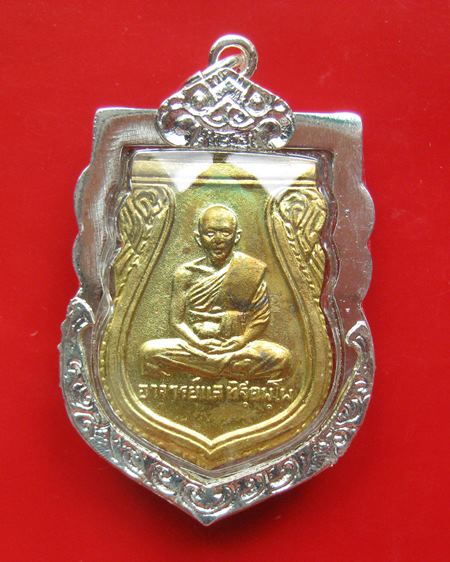 เหรียญรุ่นแรก หลวงพ่อแล วัดพระทรง จ.เพชรบุรี ปี2509 เนื้อทองแดงกะไหล่ทอง เลี่ยมเดิมจากวัด กล่องเดิม 