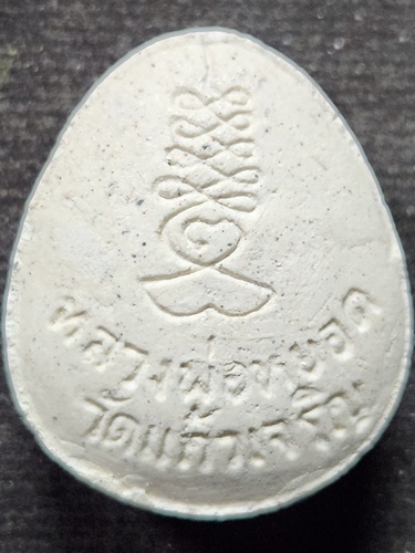 วัดแก้วเจริญ สมุทรสงคราม พระปิดตาหลวงพ่อหยอด  รุ่นโภคทรัพย์ ปี 2535 โรยพลอย