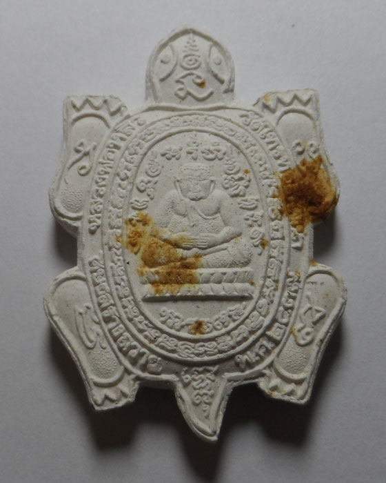 พญาเต่าเรือนหลวงปู่หลิว รุ่นเสาร์๕ ปี๒๕๓๙ วัดไทรทองพัฒนา จ.กาญจนบุรี