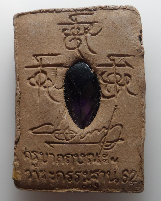 พระธนบดี (เทพเจ้าแห่งโชคลาภ) ครูบากฤษณะ ปี2562