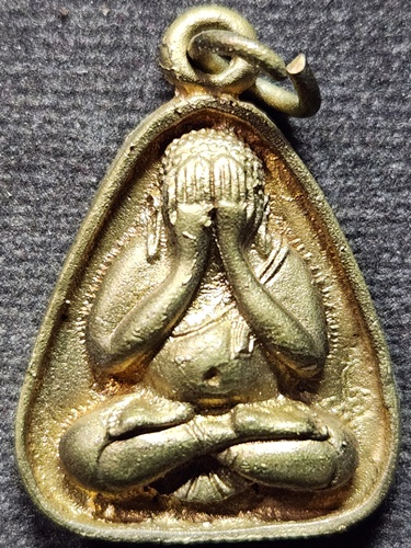  วัดอินทาราม สมุทรสงคราม เหรียญหล่อพระปิดตา หลวงพ่อแดง รุ่นรวยเหลือล้น 