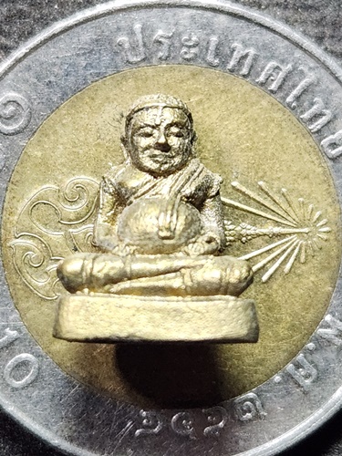 วัดแก้วเจริญ จังหวัดสมุทรสงคราม รูปหล่อพระสังกัจจายน์  หลวงพ่อหยอด รุ่นนำโชคเงินล้านของ  2536