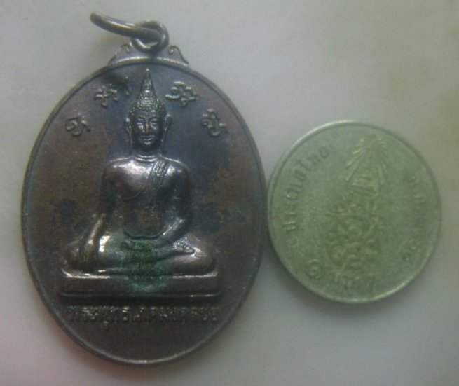 **เบาๆ**เหรียญพระพุทธโภคมงคลชัย วัดโภคาจูฑามาตย์ จ.กระบี่**หลังยันต์ห้า สวยๆ